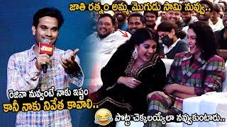 Nivetha Thomas & Regina Can't Stop Their Laugh to Anudeep KV Funny Words | Saakini Daakini | FC