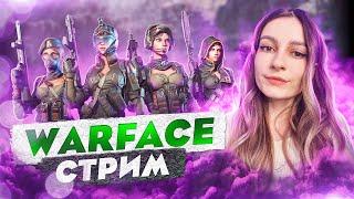 ПОТЕЕМ НА РМВАРФЕЙС | WARFACE СТРИМ