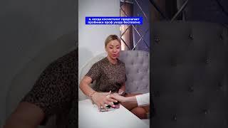 Признавайтесь, так же реагируете? #косметолог #косметологмосква #уходзалицом #уходзакожей #уход