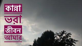 কান্নাময় জীবন আমারকাঁচামরিচ সংরক্ষন পদ্ধতি।।A day in my life//Daily vlog/Bengali vlog/Bd mum Italy