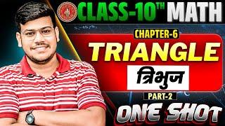 Class 10th त्रिभुज Chapter का One Shot ||10th Tribhuj Chapter -6 Bihar Board || 10th Math Triangle||