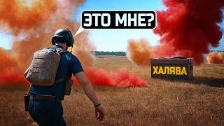 ЖЕСТКАЯ ХАЛЯВА В PUBG