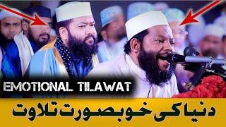 Beautiful Deep Voice of Bangladesh Qari Saeed ul islam Asad #Bangladesh #quran #hearttouching