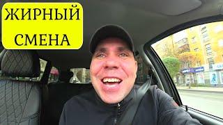 КАК ИДЕТ РАБОТА В ТАКСИ МАКСИМ?????