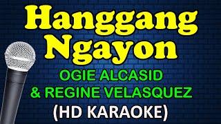 HANGGANG NGAYON - Ogie Alcasid & Regine Velasquez (HD Karaoke)