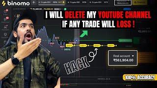 Binomo Bug all trade win in binary trading. | Trading With Shaan