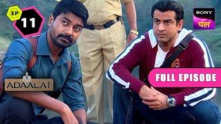 KD ने बचाया एक Circus के Joker को | Adaalat | 11 Oct 2023