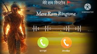 Mere Ram ringtone | Hindi New 2025 Ram Ringtone | New 2025 ringtone | Sita Ram | RK RINGTONE CHANNEL