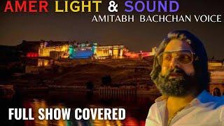 Amer Fort Light & Sound Show || Jaipur || Rajasthan