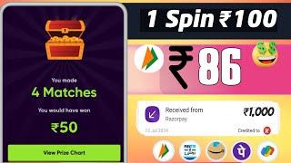 1 SPIN ₹700 FREE || 2024 NEW EARNING APP || SPIN AND WIN ₹500 FREE PAYTM CASH WITHOUT INVESTMENT