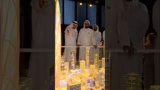 Sheikh Mohammed Bin Rashid Oversee Various real estate Projects of Dubai Holding #faz3 #fazza #dxb