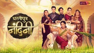 Dhartiputra Nandini | Shagun Singh | Aman Jaiswal | Epic On