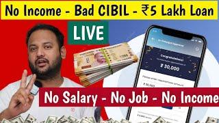 Bad Cibil Score Up to ₹5000 Loan | without Income Proof Loan Apply 2024 | Online Loan Apply 2024