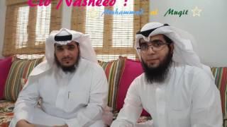 Eid Nasheed -Muhammad al Muqit