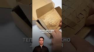 Бизнес на упаковке товара