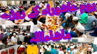 madarsa markaz imam Bukhari taloli Mumbai Muharram ka roza