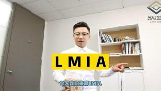 移民加拿大LMIA | 雇主担保，你应该知道这些