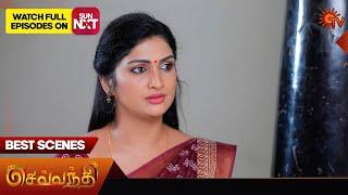 Sevvanthi - Best Scenes | 17 Sep 2024 | Tamil Serial | Sun TV