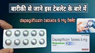 dapagliflozin tablets 5 mg | dapamac 5 mg | sugar ki dawai | Prince Azeemuddin