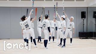 NCT 127 엔시티 127 ‘Punch’ Special ver. 시티고 야구부 Dance Practice