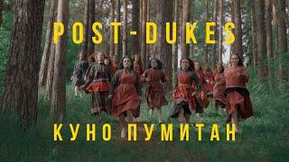 Post dukes    куно пумитан