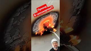 Британцы придумали как остановить огонь британия энерголикбез секрет