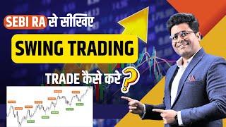 A Profitable Trading Strategy: SECRETS of Swing Trading REVEALED