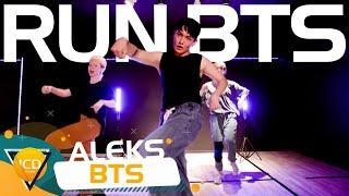 [ICD STUDIO] BTS - RUN BTS dance cover [ALEKS CLASS]