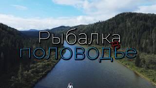 Осенняя рыбалка! ЛОВЛЯ ХАРИУСА! Таёжный быт!