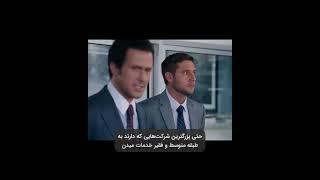 استاد کلاهبرداری: مک دونالد    #استراتژی #فروش #خرید #رستوران