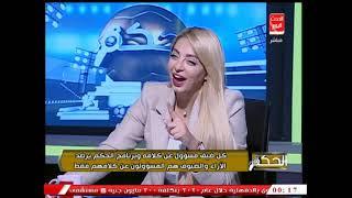 منتصر الرفاعي يصدم مي حلمي عالهواء: جمهور الزمالك كارهك ورد فعلها مفاجأة!!