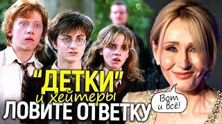 Ровно 5 лет назад "прогрессивный" Голливуд объявил войну Дж. Роулинг и теперь в шоке от последствий