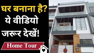 V192 || Semi furnished home construction in indore || construction company in indore