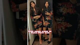 upsc crack karne se pahle ias Priya rani best motivational video #status #ias #short
