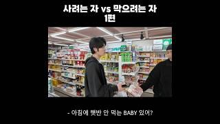 놀러가면 무조건 있는 조합