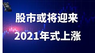 美股 小幅上涨 谷歌 AMD收益不及预期 带动纳斯达克综合指数下跌 不平衡的经济数据 贸易紧张局势以及在人工智能上投入的数十亿美元是否会开始获得回报的问题，令华尔街感到震惊