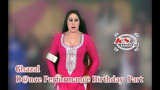 Ghazal |D@nce Performance Birthday  Part | KS Media5048