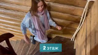 Лучший отдых в Подмосковье | Коттедж №1| Экодеревня "БабинДвор"