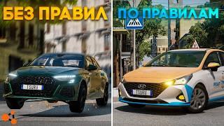 Что быстрее: ЕЗДИТЬ по ПРАВИЛАМ или БЕЗ? в BeamNG на руле! *РЕЗУЛЬТАТ ШОКИРУЕТ*