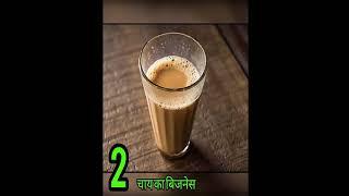 Business जो कभी बंद नहीं होंगे | Evergreen High Profit Business | Business idea