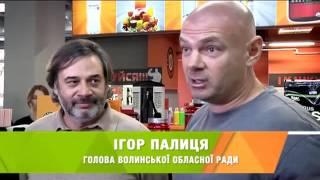 Дмитрий Екимов и Игорь Палица открыли новый Sport Life в Луцке