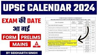 UPSC Calendar 2024 Released | UPSC 2024 Calendar And UPSC 2024 Exam Date Complete Details