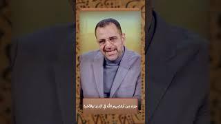 ماهو جزاء الذين أبغضهم الله في الدنيا والآخرة !!
