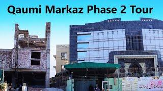 Qaumi Markaz Shah Jamal Lahore Phase 2 Tour, Kazim Ali Qazi