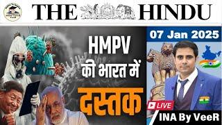 The Hindu Analysis 07 January 2025 | Newspaper Editorial Analysis | HMPV virus in India in Hindi