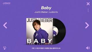 다 아는 노래들이구만,,ㅣ들으면 바로 따라부르는 그때 그 시절 띵곡 팝송 모음 (2010~2019)ㅣPLAYLIST