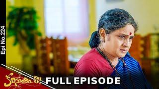 Kalisundam Raa | 5th September 2024 | Full Episode No 224 | ETV Telugu