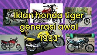 iklan jadul honda tiger generasi awal