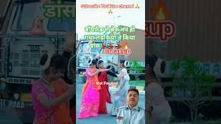 #video किंग V/S क्वीन | #Tuntun Yadav & #Goldi Yadav। King V/S Queen। #Bhojpuri Song 2025#viral #ilo