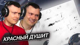 ЕГОР КРИД - 3 / Забудь меня | Реакция и разбор